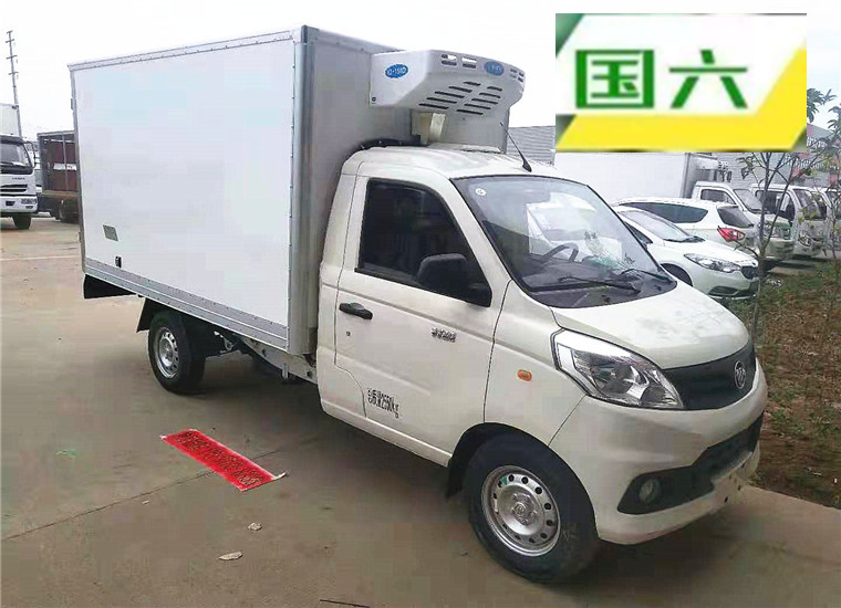 福田V1冷藏车（厢长2.8m国六）
