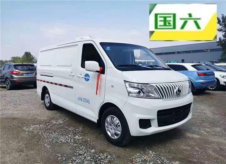 长安M8冷藏车（国六）